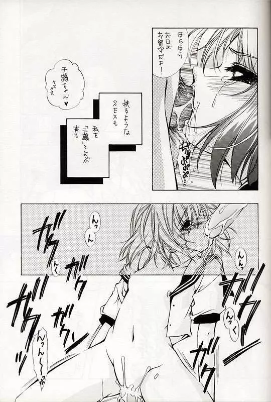 [INFORMATION-HI (YOU)] Everything (It's You) PERFECT EDITION 2001 (痕) Page.13