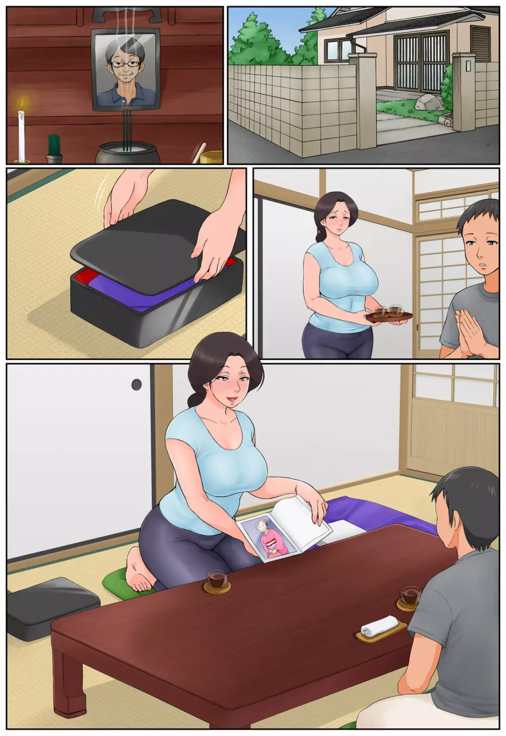 小さい頃からお世話になっている近所のおばさんを堕として種付け! Page.33