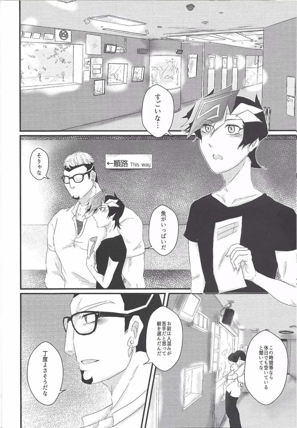 with you Page.9