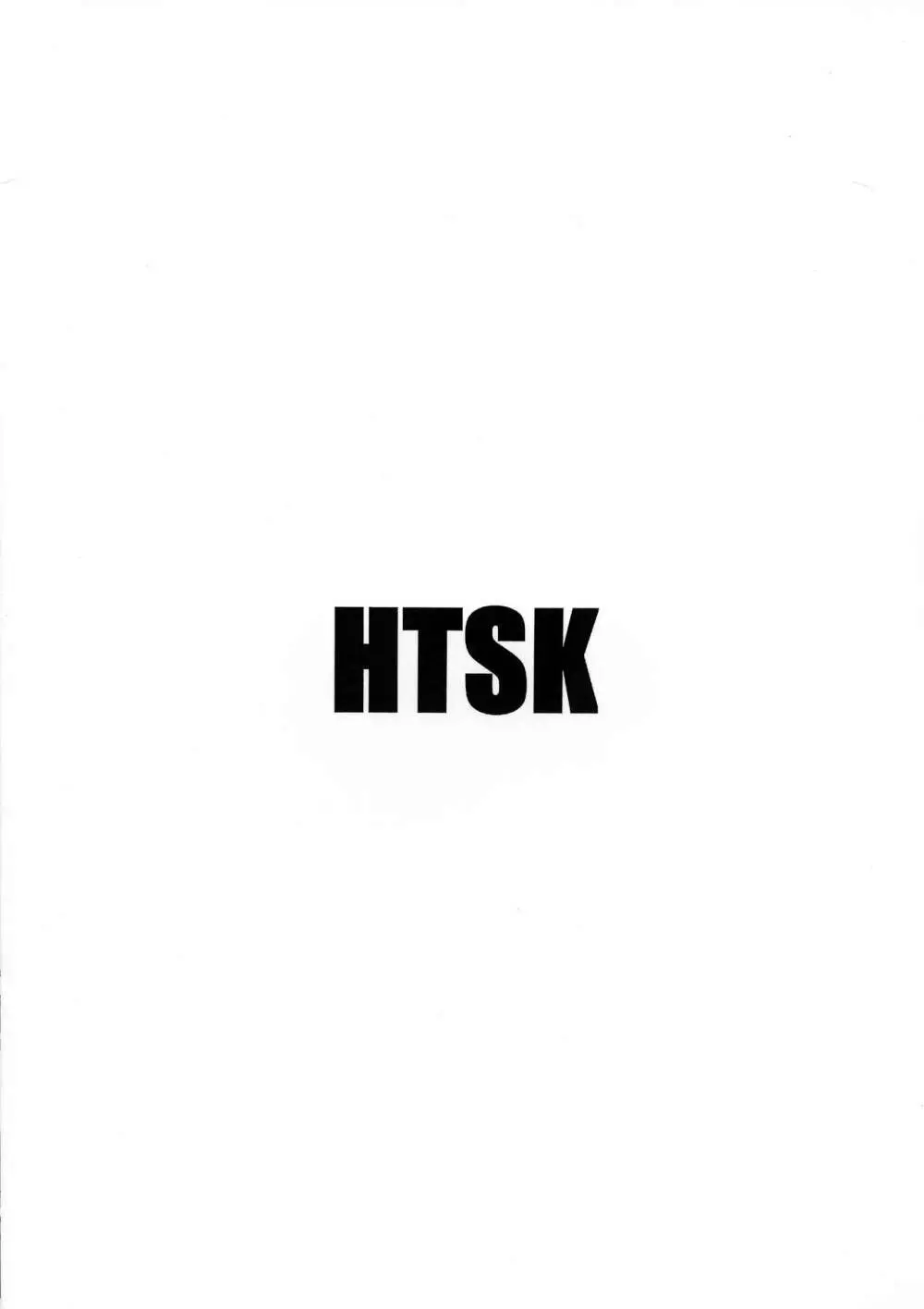 HTSK Page.2