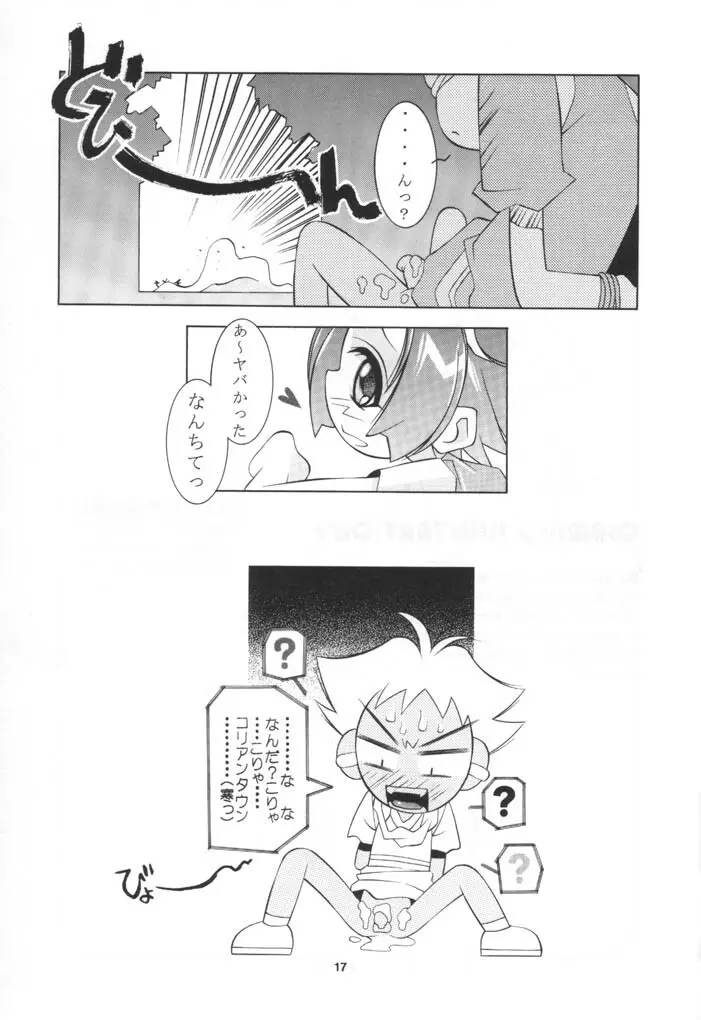 Nanchite Page.16