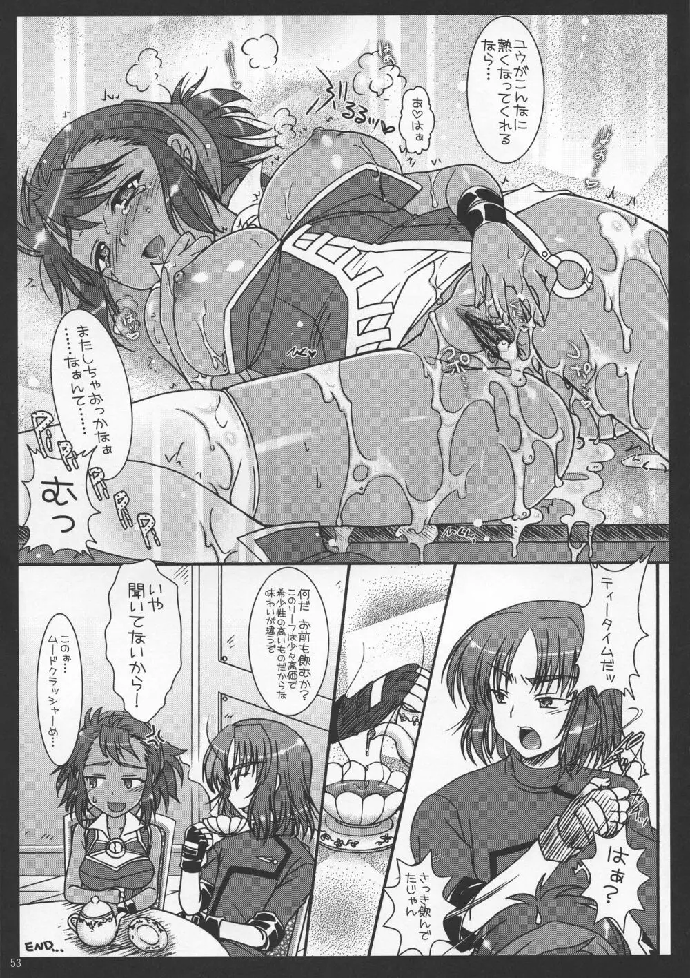 ゼオぱい・MELMILK総集編 Page.53