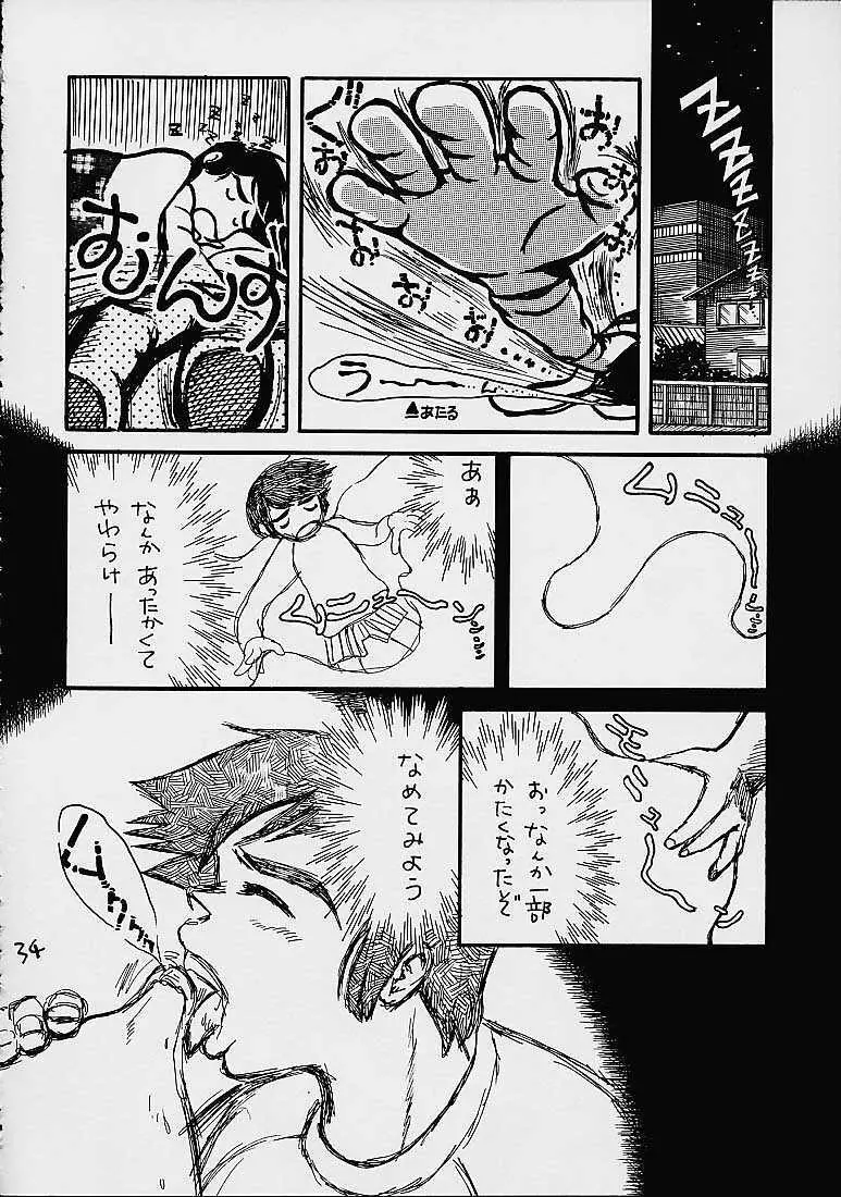 IMPRESSION 4 Page.33