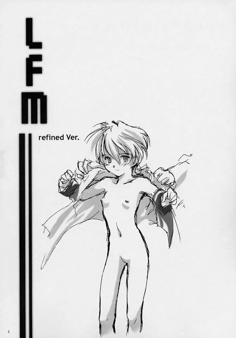 LFM -refine- Page.3