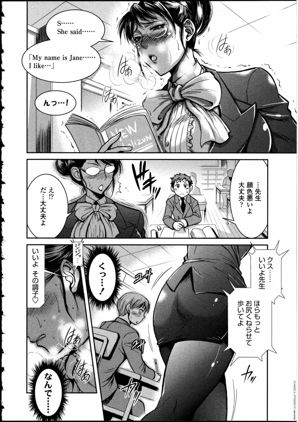 ふたなりっ娘LOVE 12 Page.76