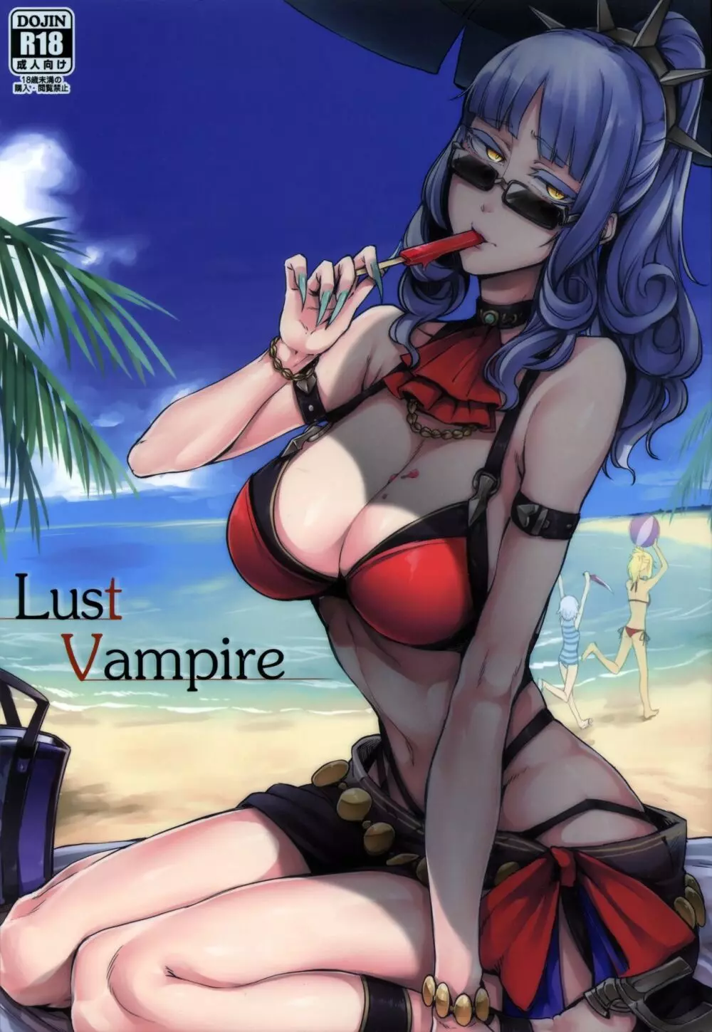 Lust Vampire Page.1