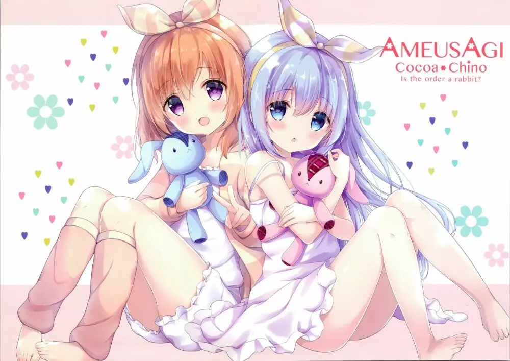 confiture ameusagi illust collection vol.6 Page.5