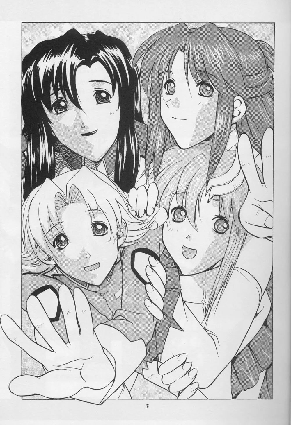 G-SEED girls Page.2