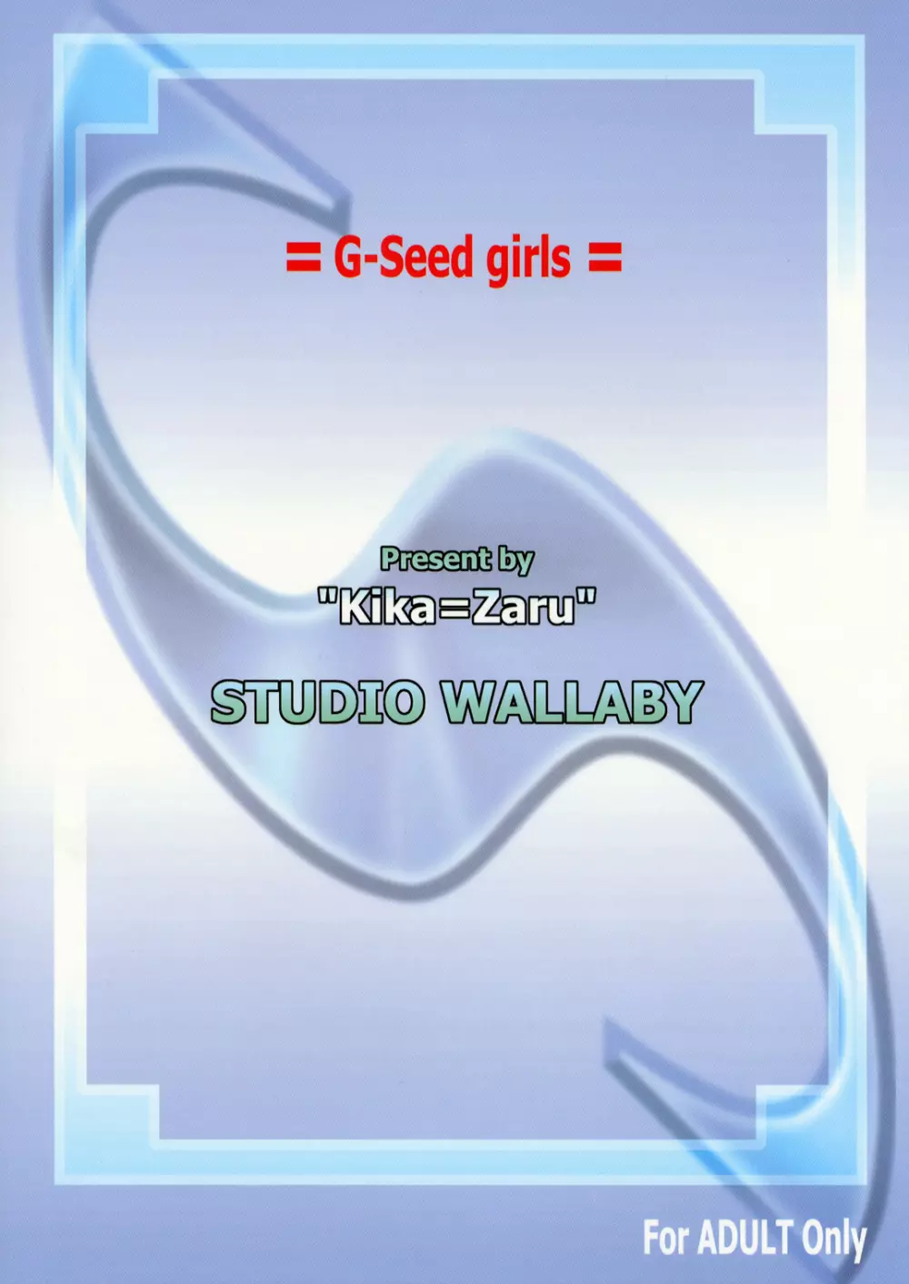 G-SEED girls Page.49