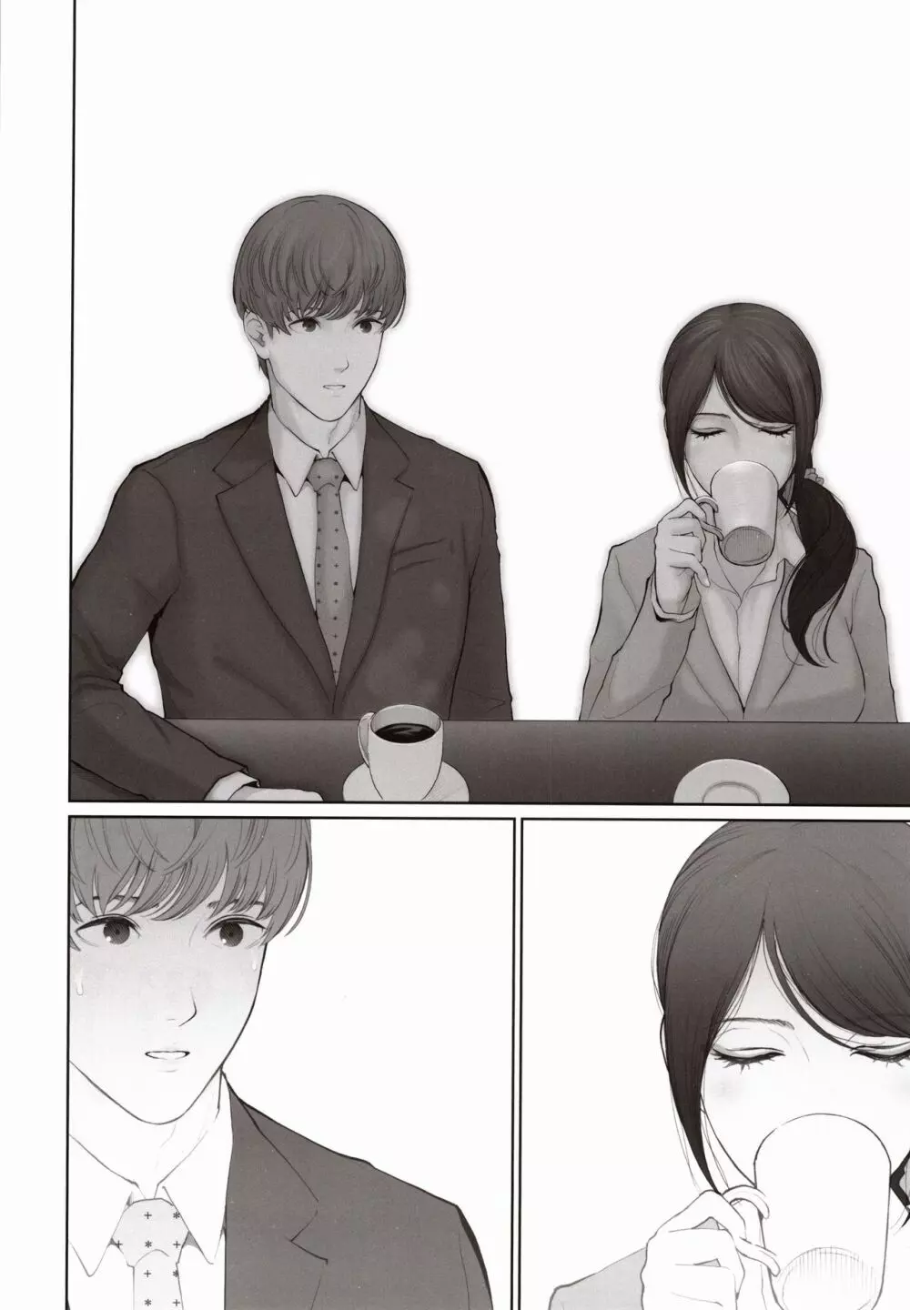 他の男と結婚したらあなたの子種くれる? Page.65