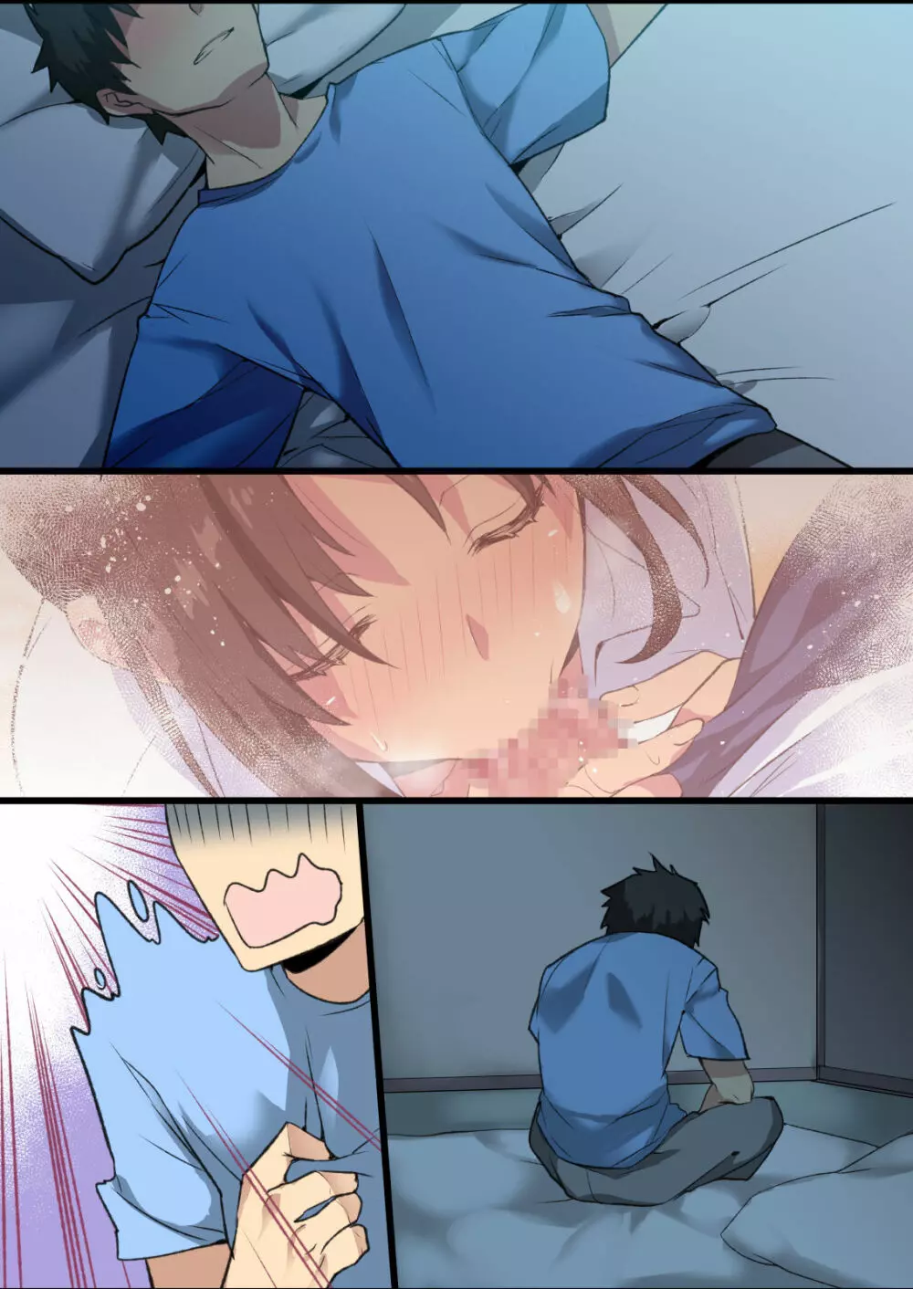 田舎幼なじみは発情中!~ムチムチどスケベビッチに成長した幼なじみと生ハメ生活♥~ Page.66
