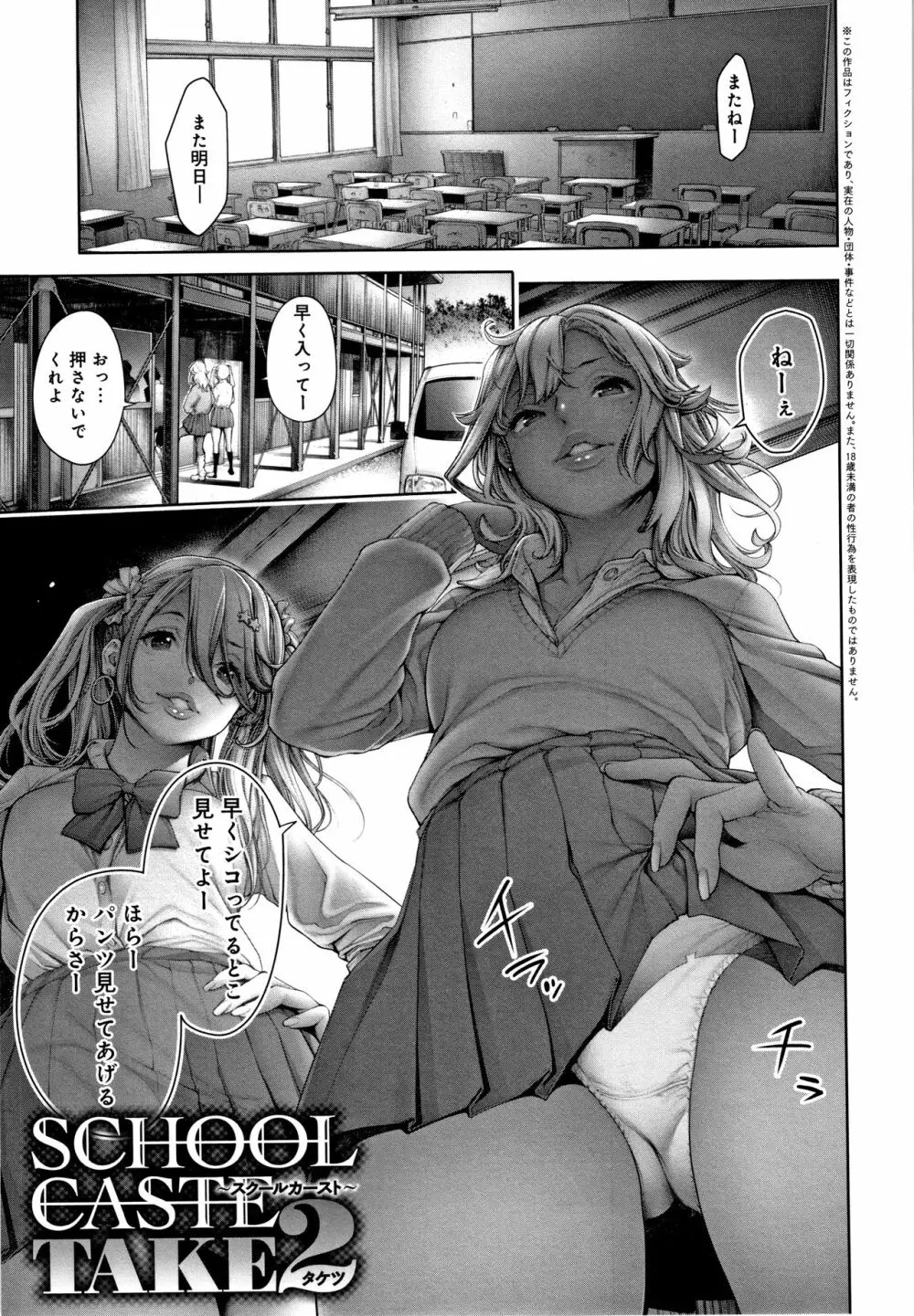 ＃今までで一番良かったセックス Page.178