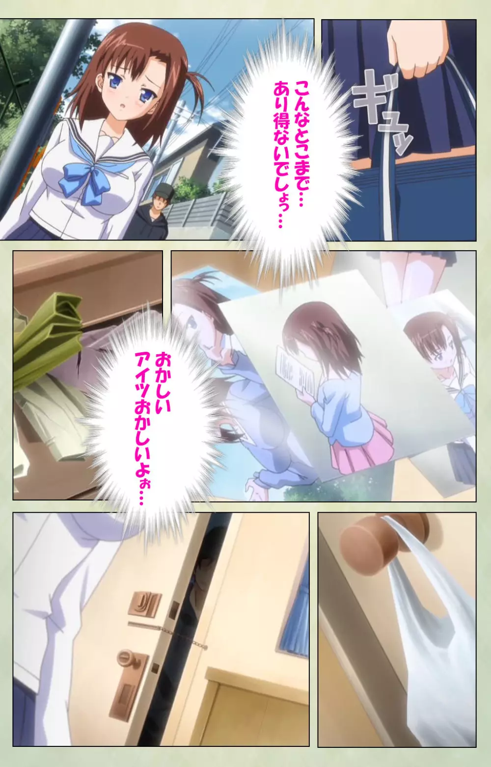 【フルカラー成人版】JKと淫行教師4~なまいきモデル少女編~ 完全版 Page.102