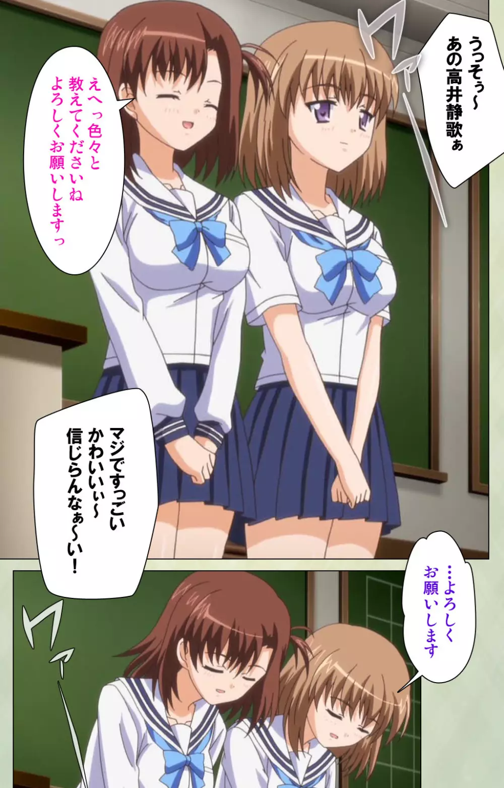 【フルカラー成人版】JKと淫行教師4~なまいきモデル少女編~ 完全版 Page.11