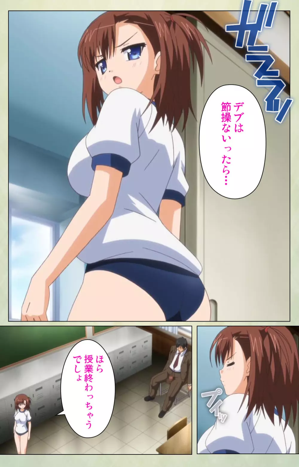 【フルカラー成人版】JKと淫行教師4~なまいきモデル少女編~ 完全版 Page.130