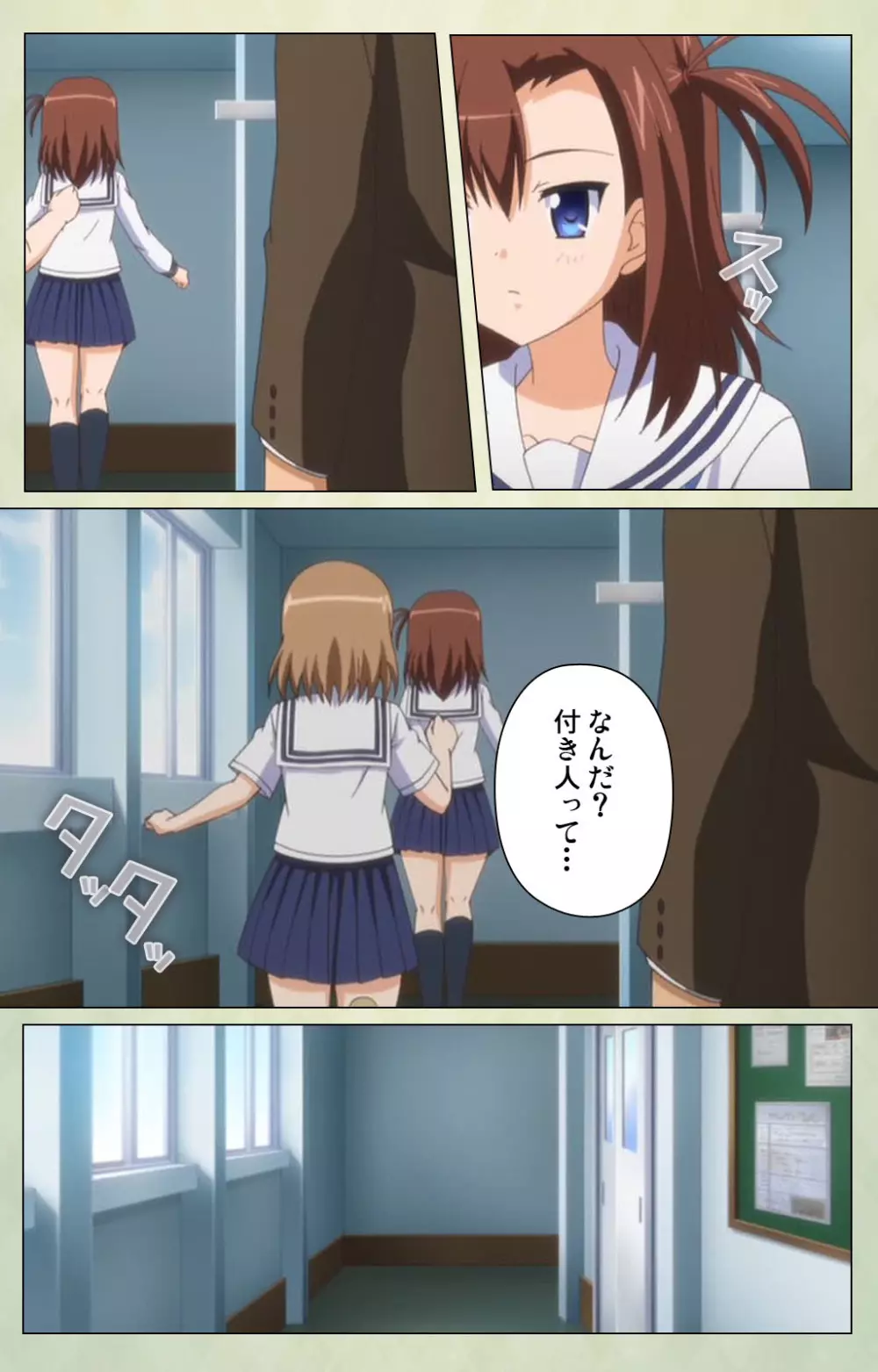 【フルカラー成人版】JKと淫行教師4~なまいきモデル少女編~ 完全版 Page.14