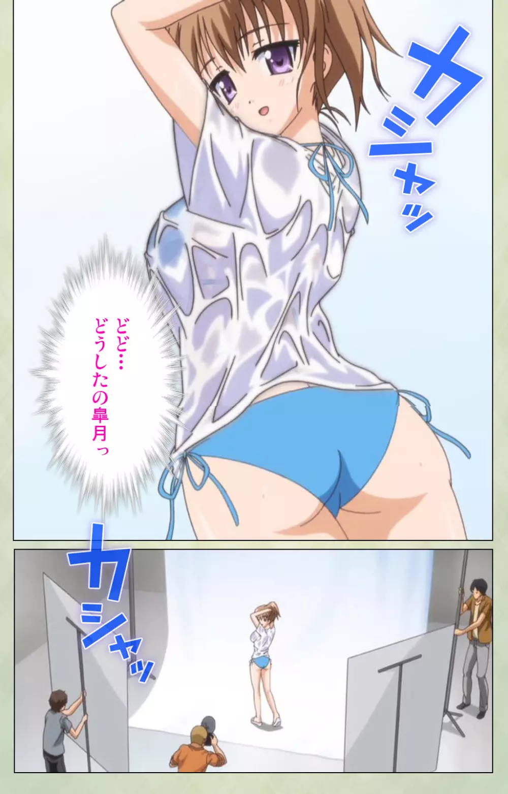 【フルカラー成人版】JKと淫行教師4~なまいきモデル少女編~ 完全版 Page.145