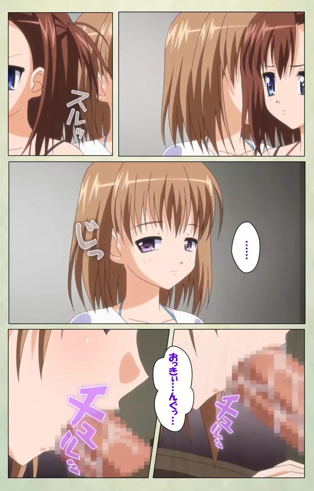 【フルカラー成人版】JKと淫行教師4~なまいきモデル少女編~ 完全版 Page.147