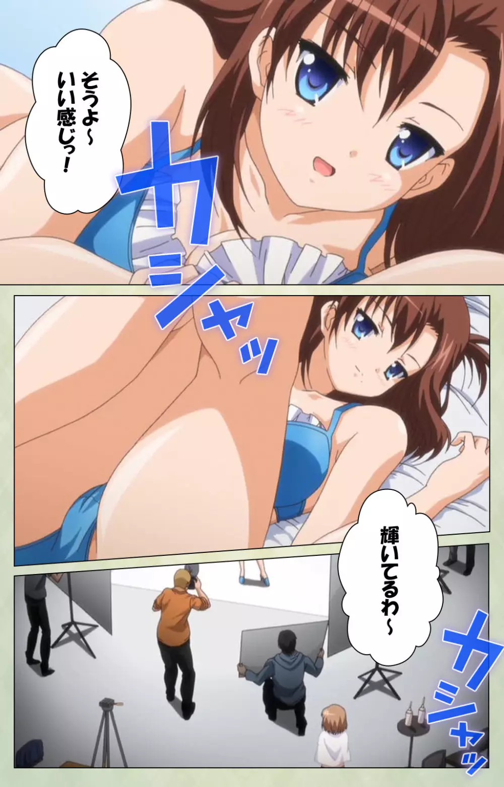 【フルカラー成人版】JKと淫行教師4~なまいきモデル少女編~ 完全版 Page.16