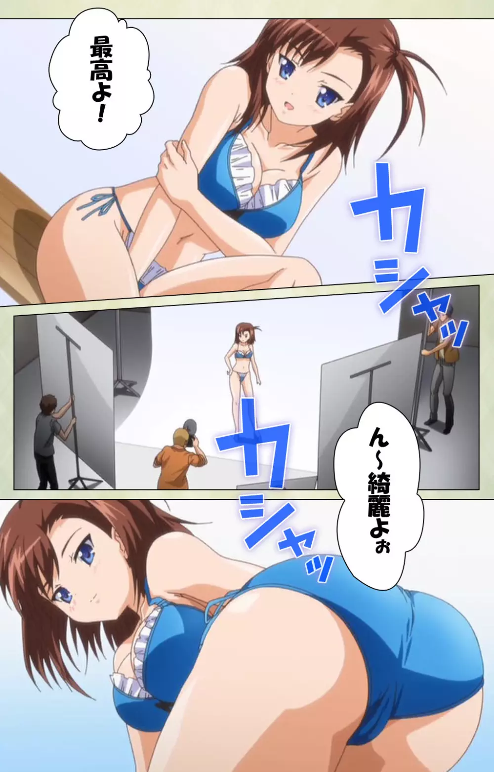 【フルカラー成人版】JKと淫行教師4~なまいきモデル少女編~ 完全版 Page.17