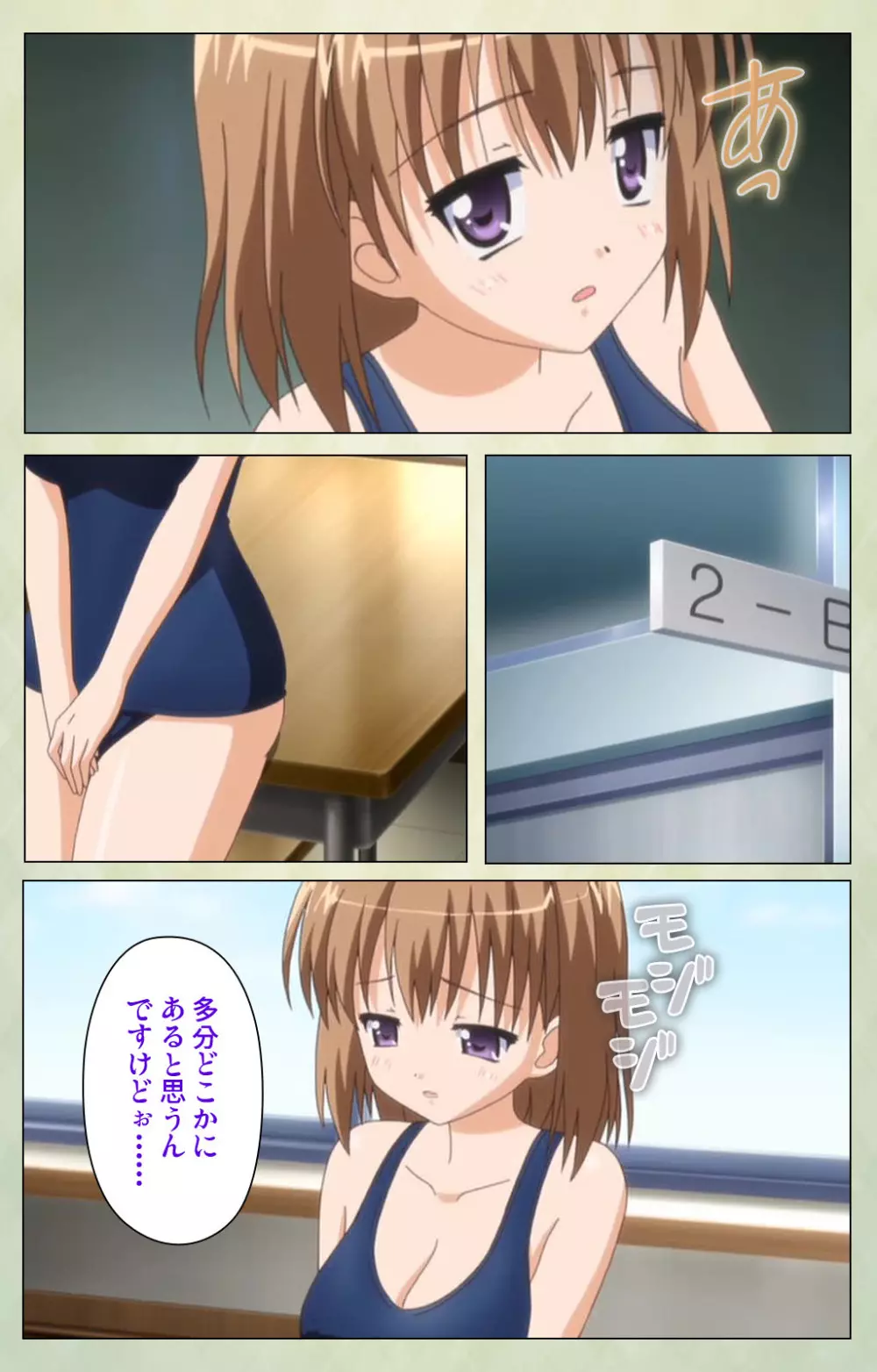 【フルカラー成人版】JKと淫行教師4~なまいきモデル少女編~ 完全版 Page.208