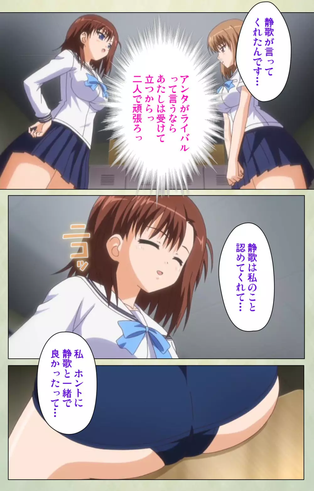 【フルカラー成人版】JKと淫行教師4~なまいきモデル少女編~ 完全版 Page.210