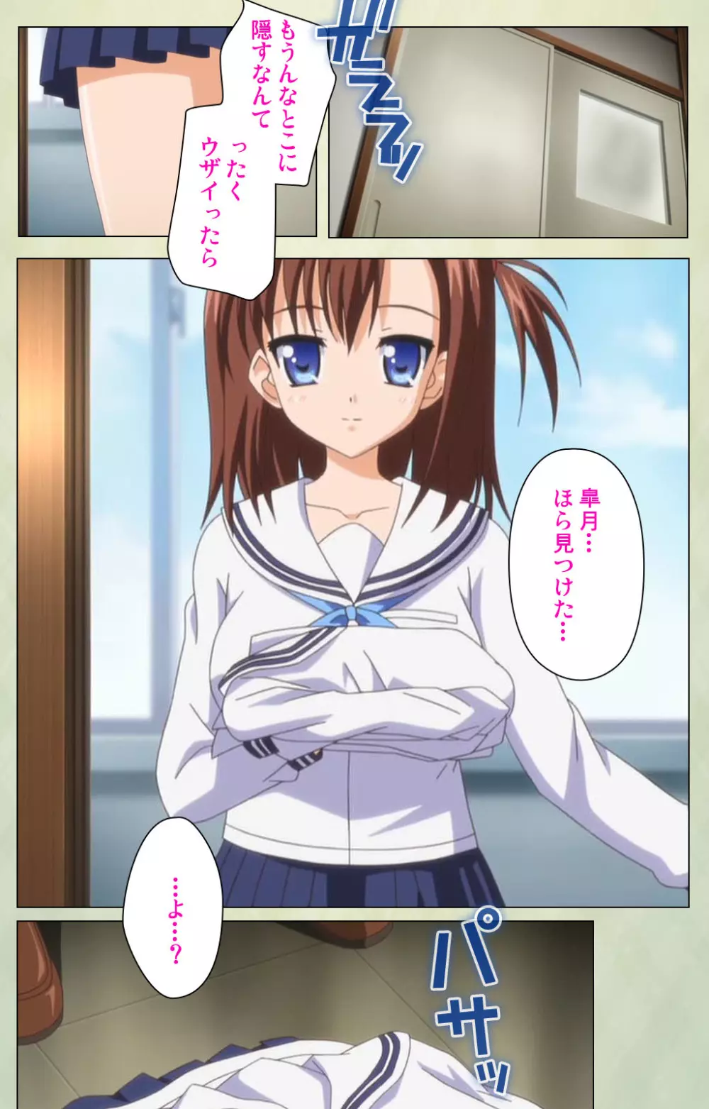 【フルカラー成人版】JKと淫行教師4~なまいきモデル少女編~ 完全版 Page.217