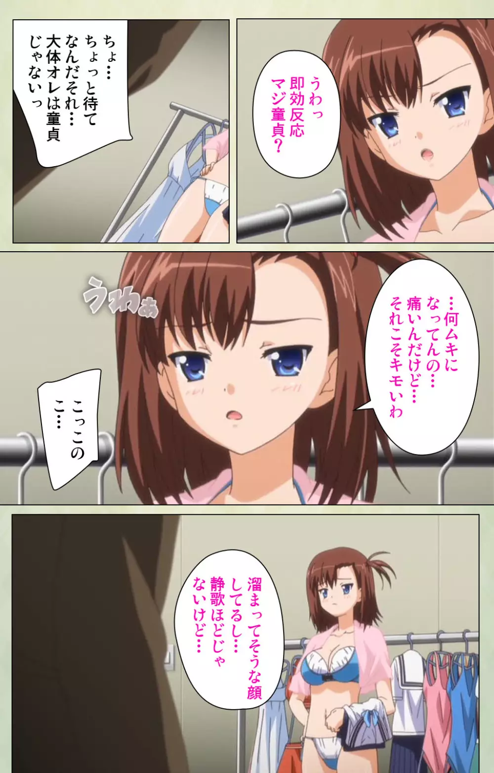 【フルカラー成人版】JKと淫行教師4~なまいきモデル少女編~ 完全版 Page.30