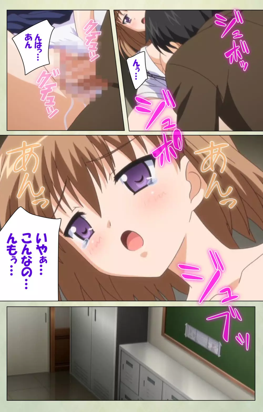 【フルカラー成人版】JKと淫行教師4~なまいきモデル少女編~ 完全版 Page.53