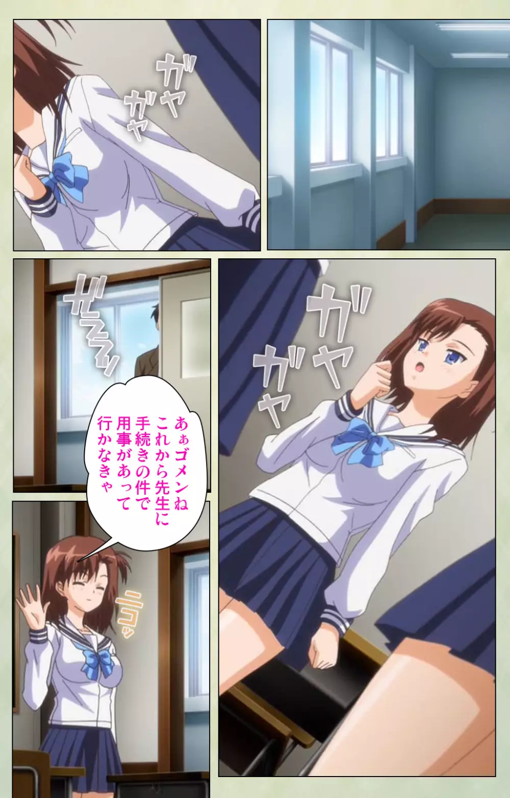 【フルカラー成人版】JKと淫行教師4~なまいきモデル少女編~ 完全版 Page.63