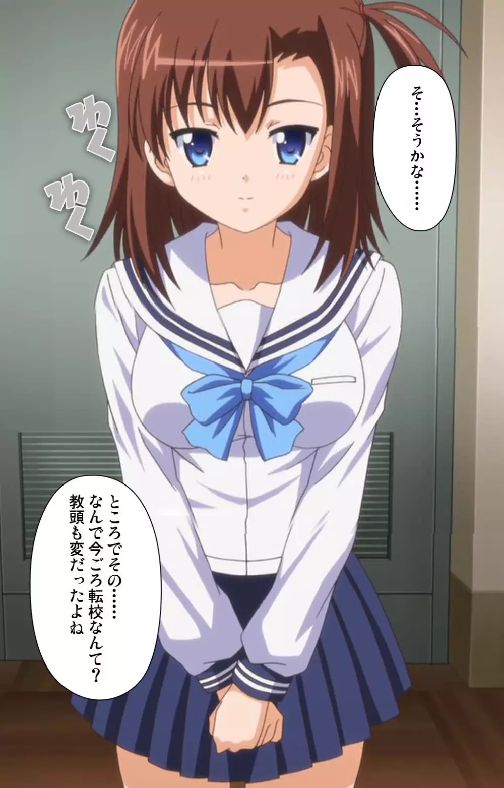 【フルカラー成人版】JKと淫行教師4~なまいきモデル少女編~ 完全版 Page.9
