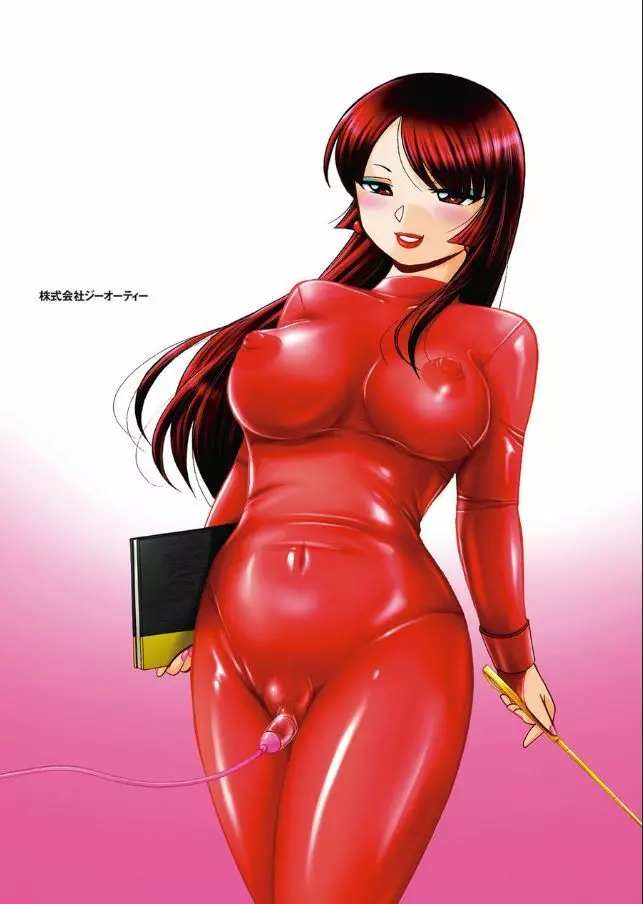 優等生美波～女教師礼子2～ Page.209