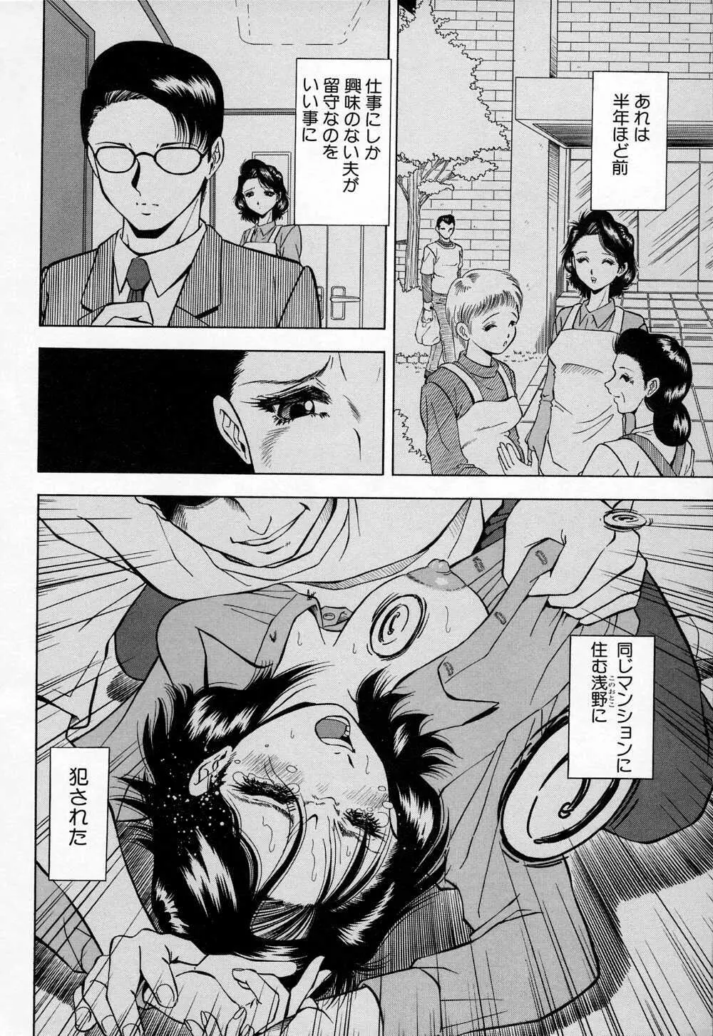 牝 Page.164