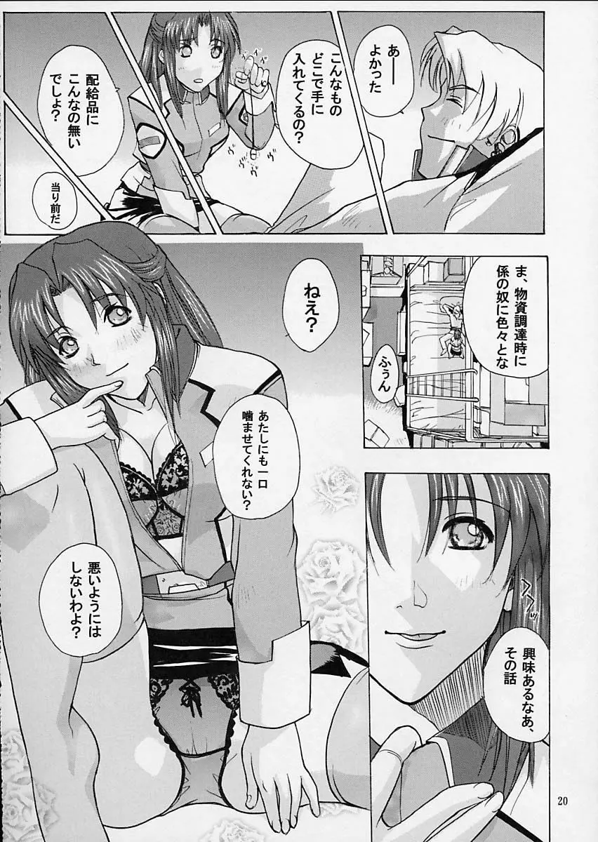 G-SEED Princes Page.19