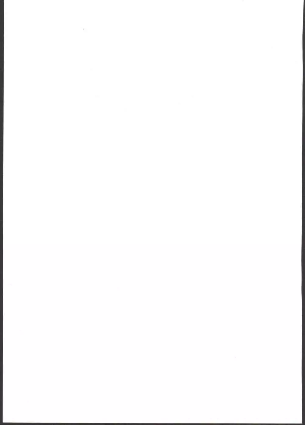 ハーヴィンハーレムアパートえっち編 Page.19