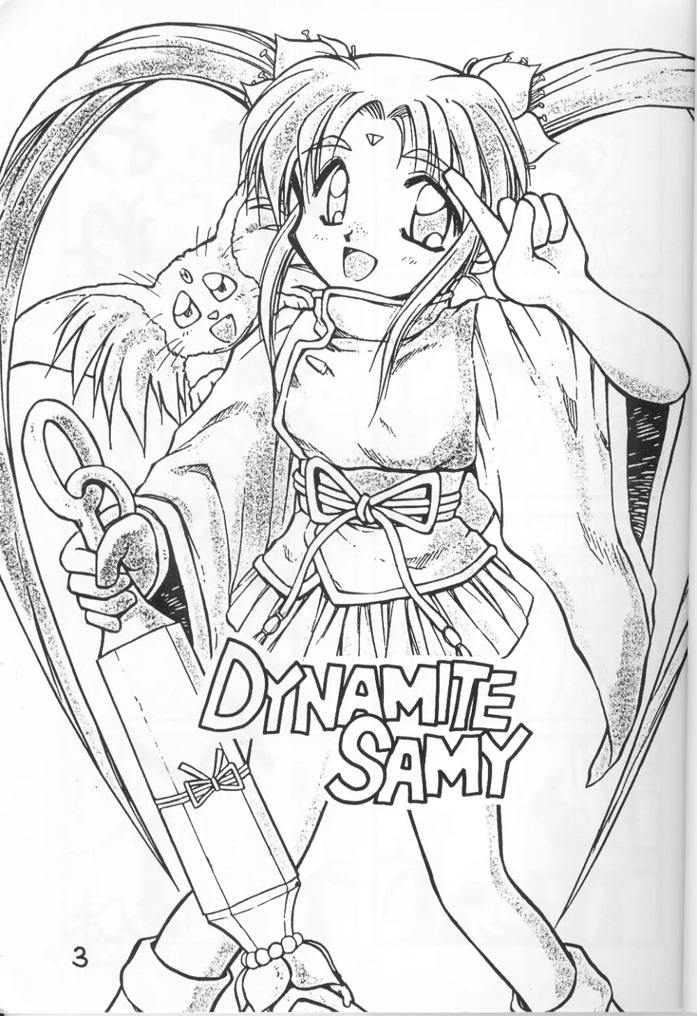 Dynamite Samy 1 Page.2