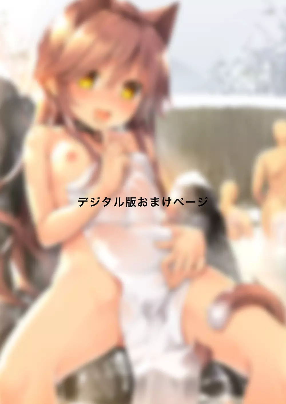 Neko Neko Note 7 ちょろい少女温泉誘って湯けむりセックスする本 Page.26