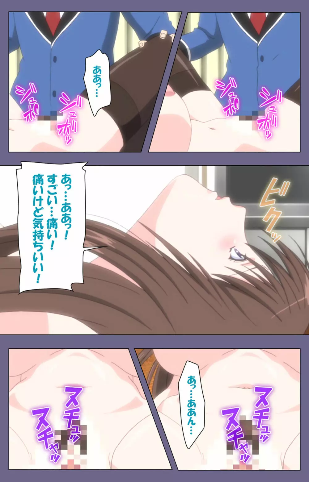 【フルカラー成人版】催眠術２ ～幻想と淫欲の領域に～ 完全版 Page.155