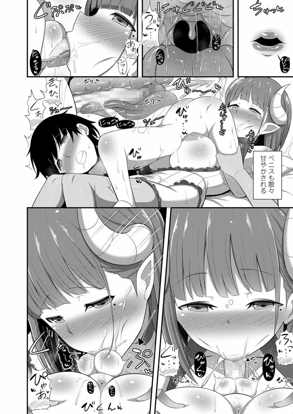 ガールズフォーム Vol.20 Page.136