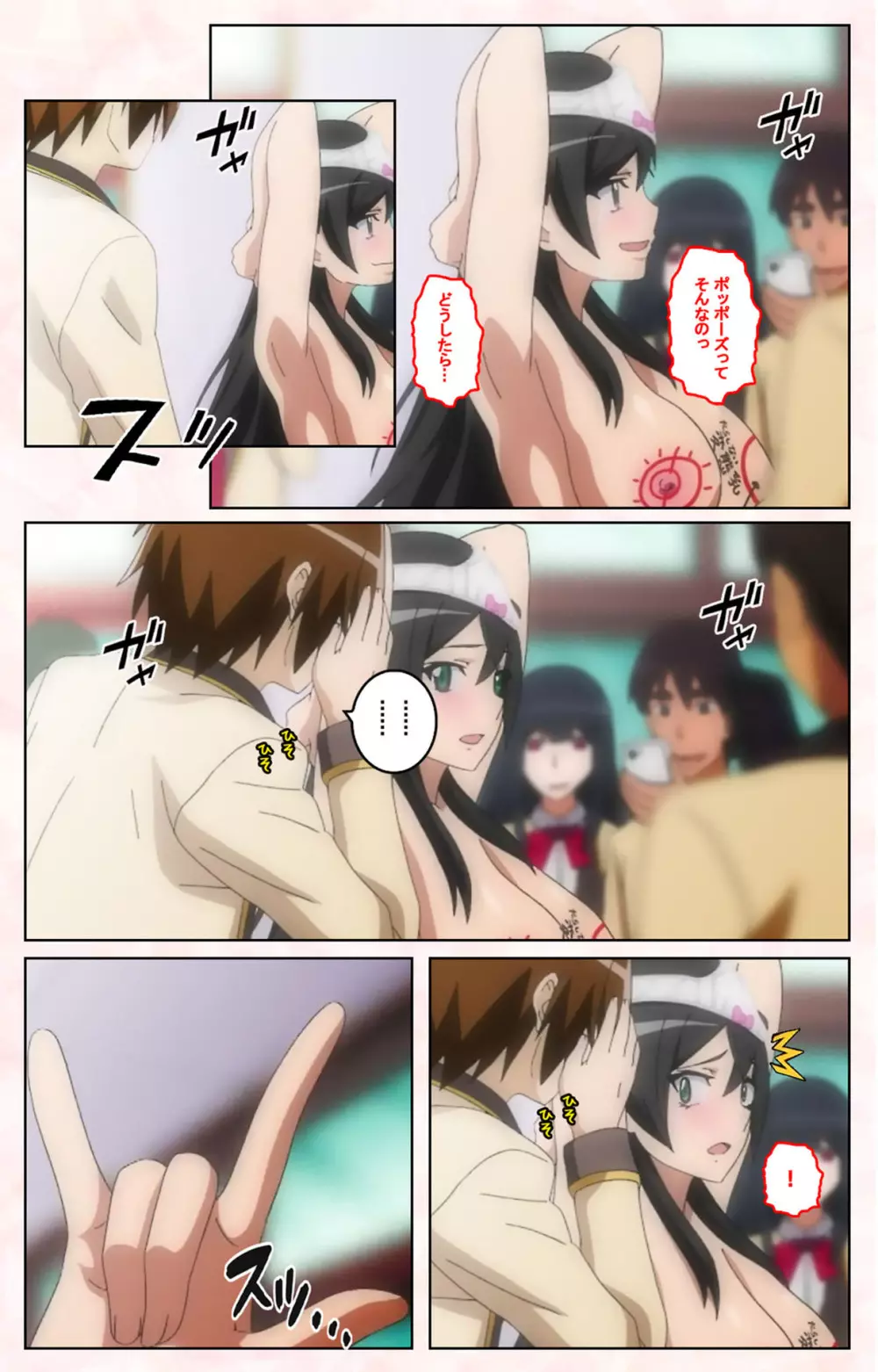 【フルカラー成人版】輪姦媚薬中毒 完全版 Page.165