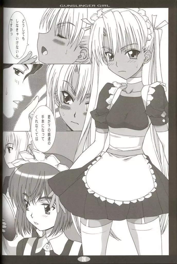 KILLING SENSE Page.23