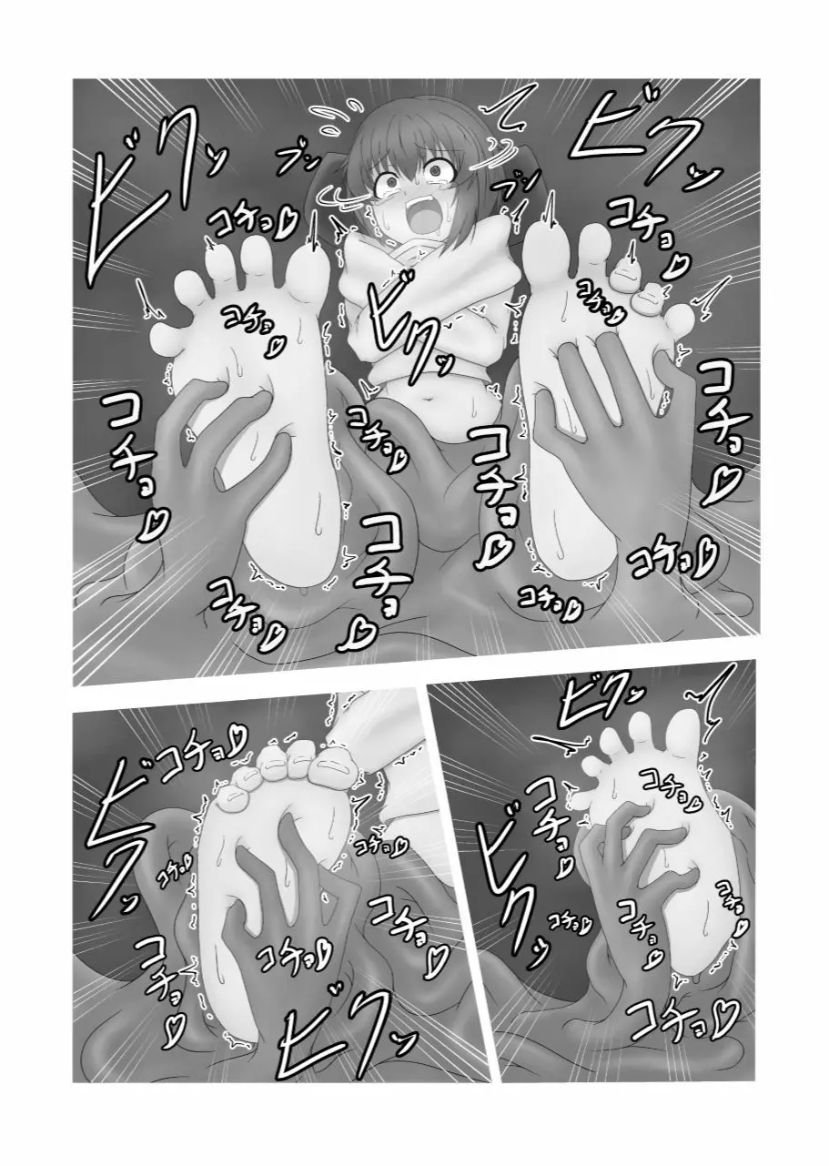 こちょこちょ♥拷問録 -新人スパイ編- Page.14