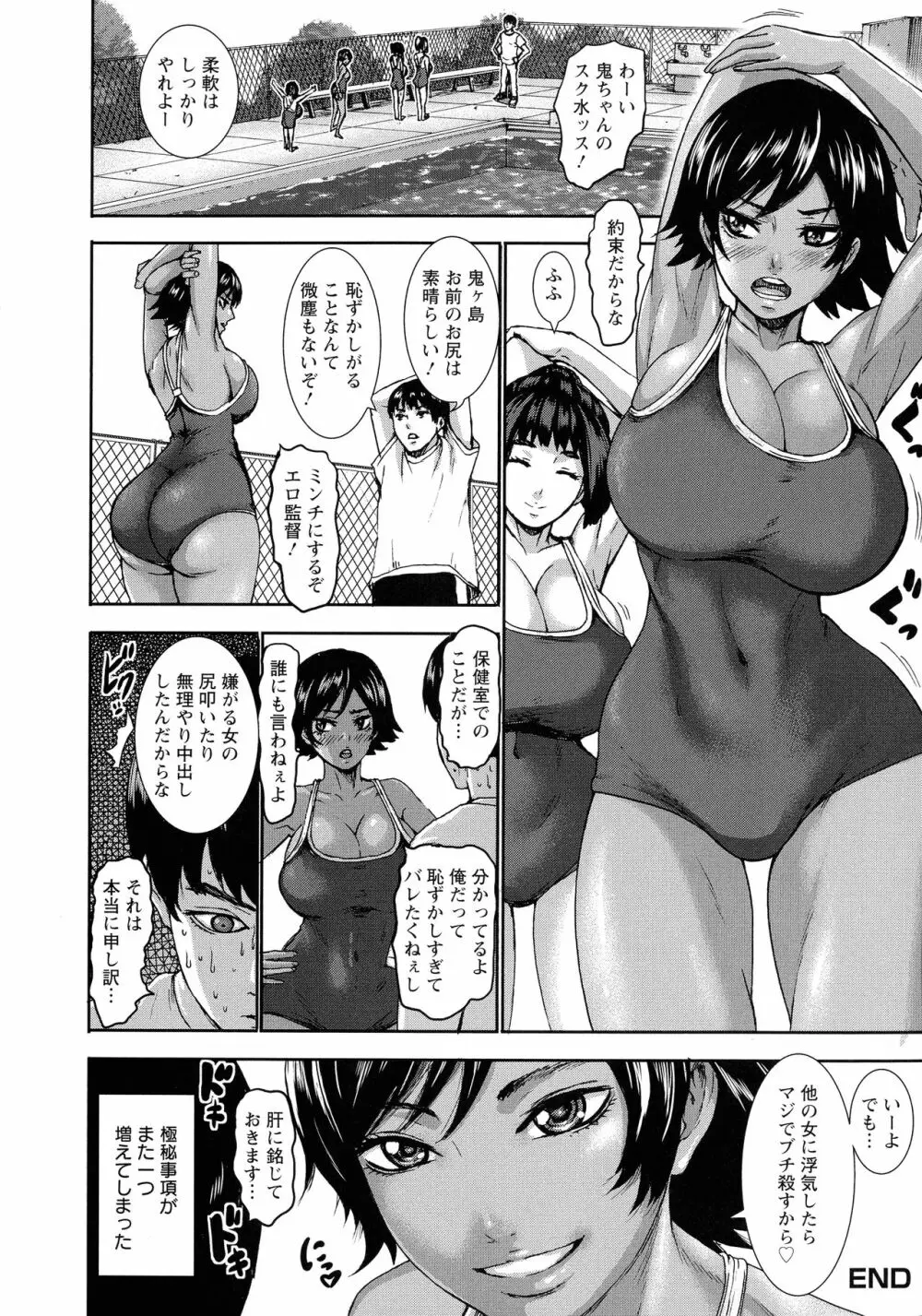 跳乳学園 - 商業誌 - エロ漫画 - NyaHentai