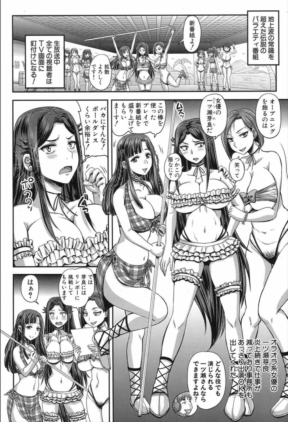 COMIC 夢幻転生 2020年2月号 Page.408