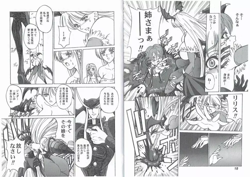 CAPTAIN STORM STAGE 5 Page.11