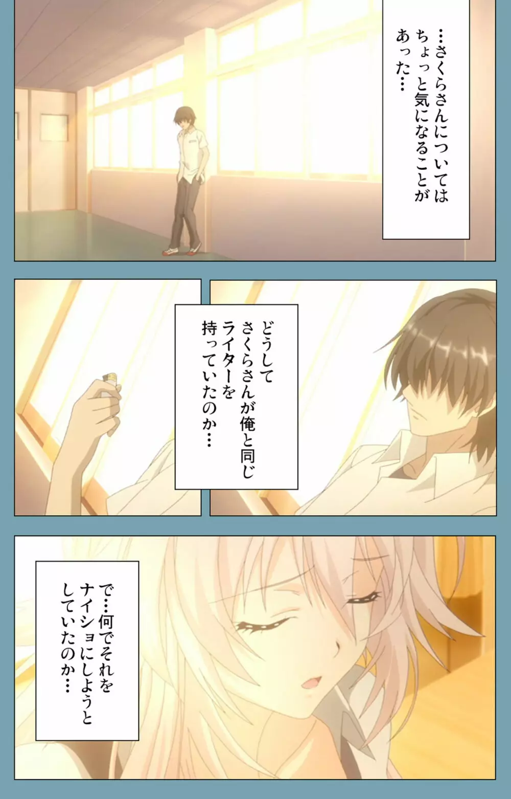 【フルカラー成人版】催眠クラス～女子全員、知らないうちに妊娠してました～ Complete版 Page.100