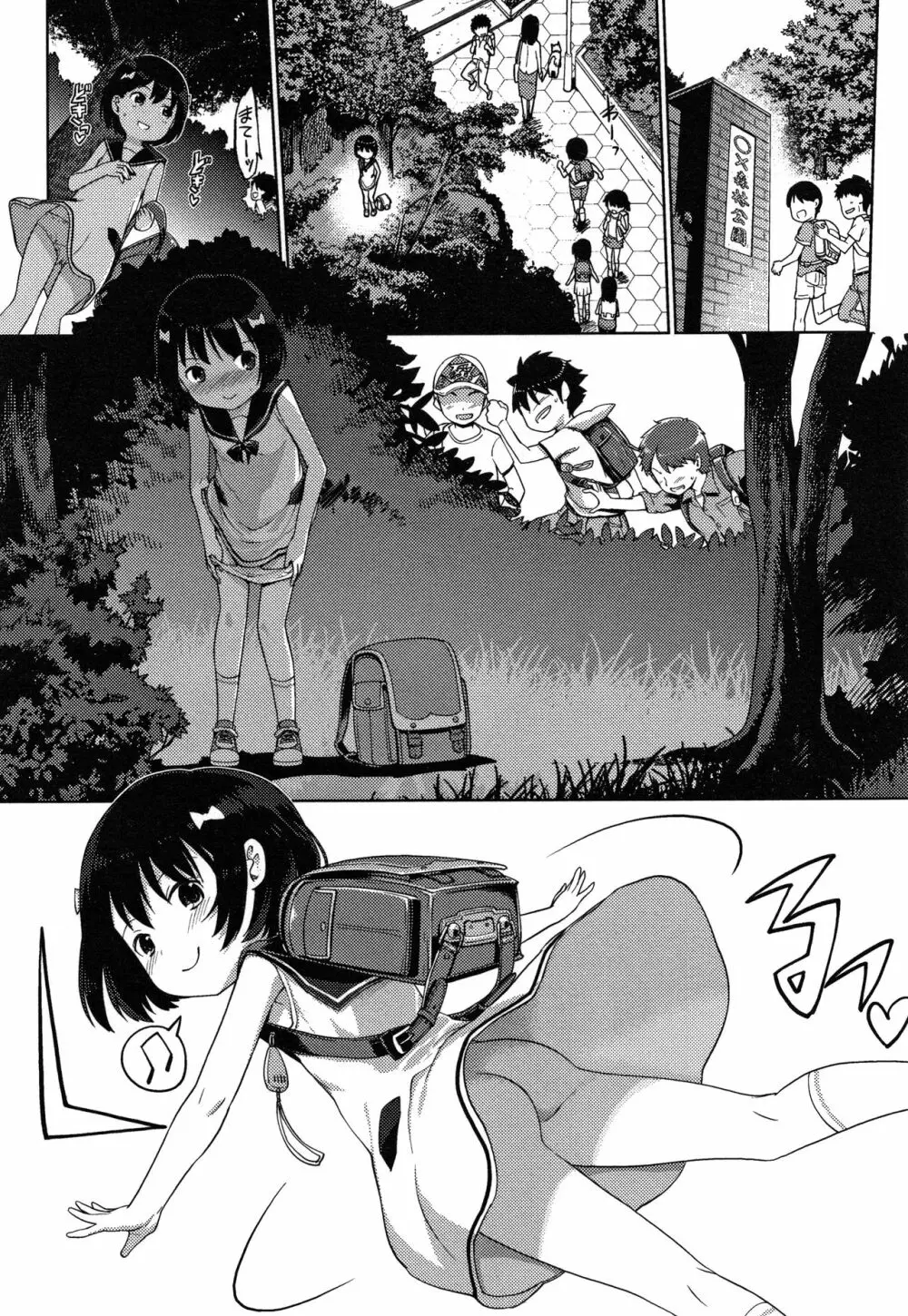 ゆいちゃん撮影会 + 4Pリーフレット Page.89
