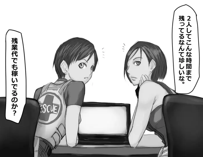 Jill Valentine & Rebecca Chambers - chatroulette Page.9