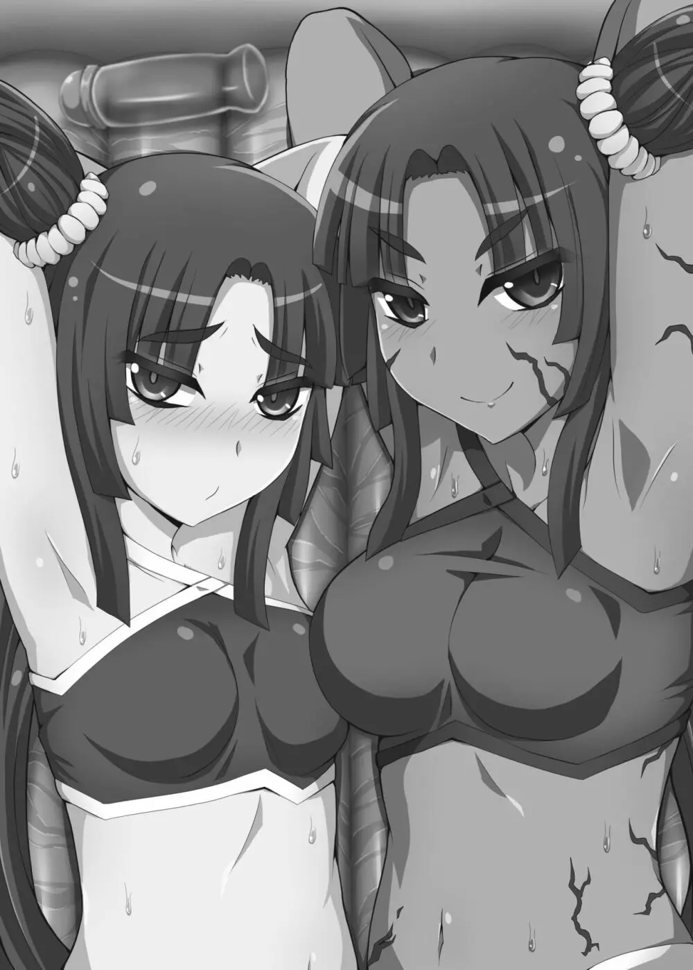 牛若丸、推して参るっ!2 Page.2