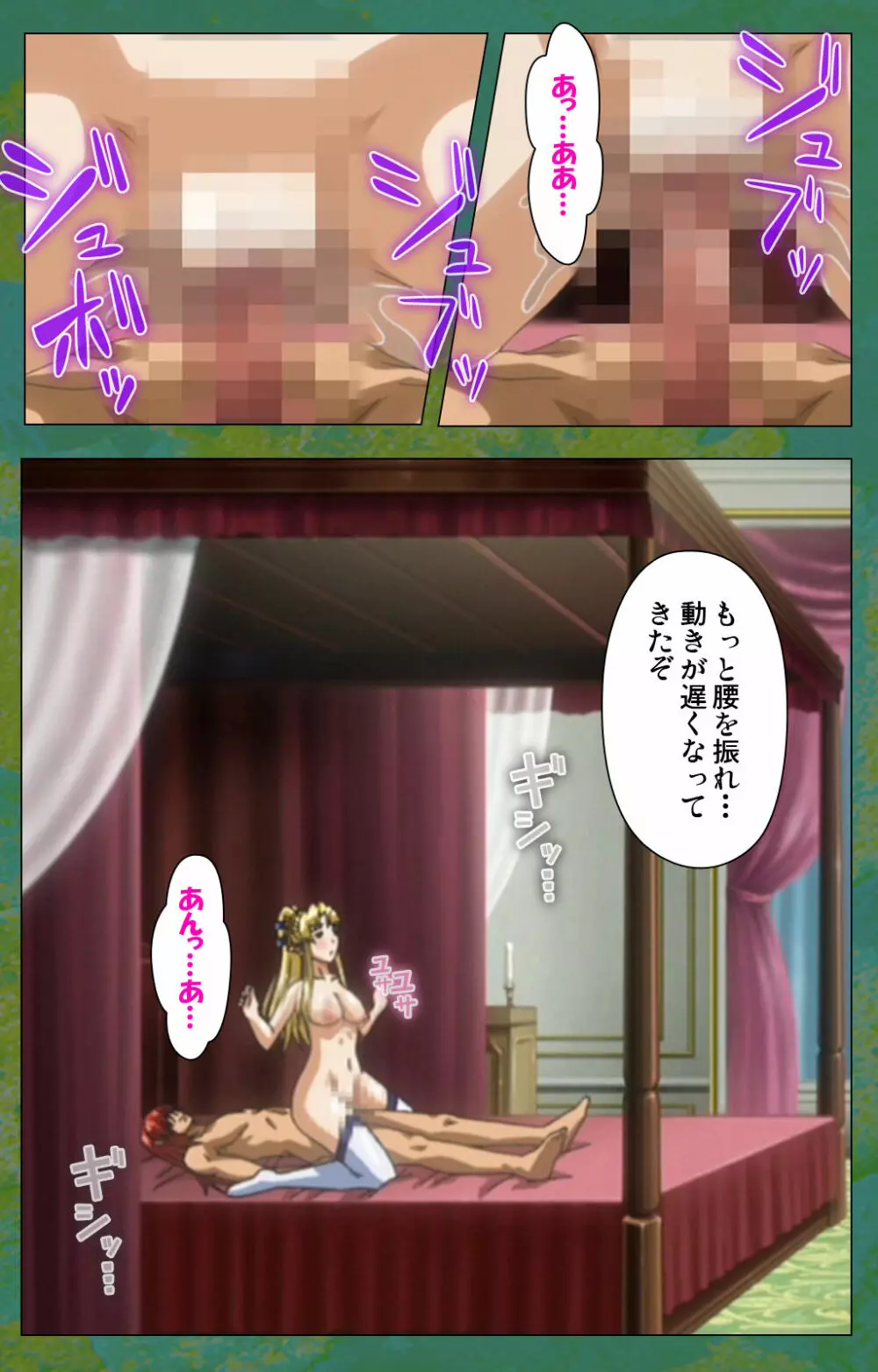 【フルカラー成人版】エルフの双子姫ウィランとアルスラ スペシャルコンプリート版 Page.10